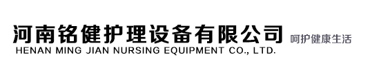 醫(yī)用輸液架，醫(yī)用防撞扶手